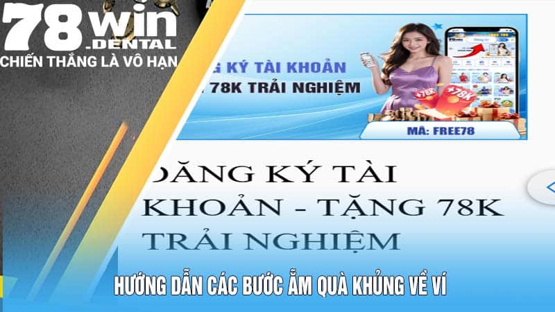 Đăng Ký Tặng 78K Trải Nghiệm - Quà Tặng Cho Thành Viên Mới 4 Hướng dẫn các bước Đăng ký tặng 78k trải nghiệm